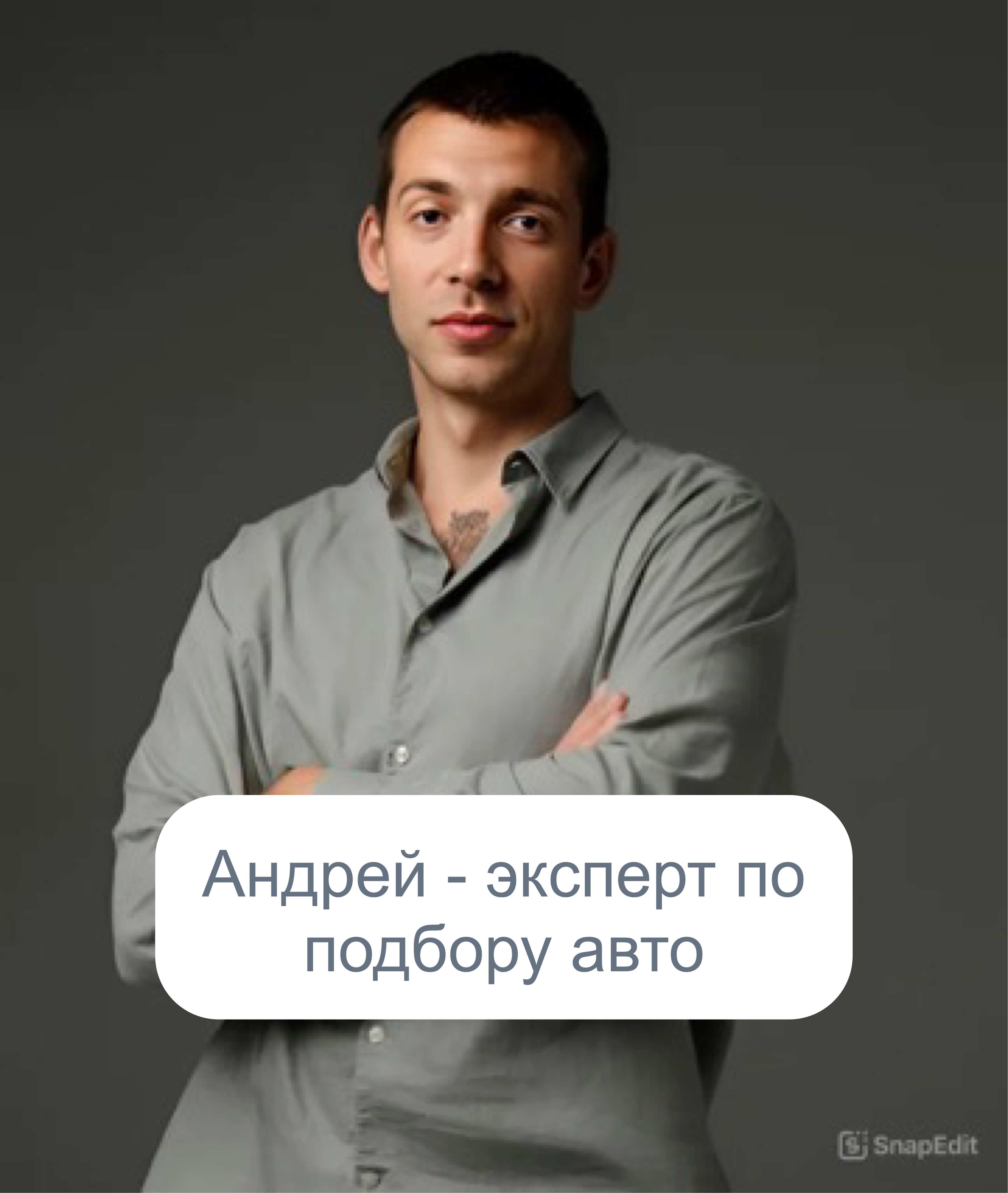 Заголовок